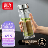 富光玻璃杯雙層 帶茶隔大容量隔熱茶杯高檔商務(wù)泡茶車(chē)載水杯透明杯子
