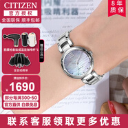 西鐵城（CITIZEN）女表光動(dòng)能小鈴花貝母盤鑲鉆女表時(shí)尚休閑女士手表送女友禮物 EM0530-81D
