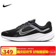 耐克NIKE跑步鞋男緩震透氣QUEST 5運動鞋 DD0204-001黑白45