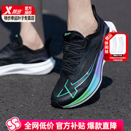 特步2000公里二代跑步鞋男鞋夏季新款正品運動鞋網(wǎng)面透氣防滑耐磨跑鞋 蔥草綠-冰島追光 /2000公里二代 44 【內長280mm】