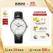 雷達（RADO）瑞士手表晶璨系列男士機械表皮帶簡約大氣商務