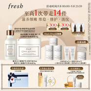 Fresh馥蕾詩(shī)古源干皮奢享禮盒(精華油30ml+面霜30g) 護膚品教師節禮物
