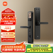 小米智能門鎖 E30 大屏貓眼版 指紋鎖智能鎖可視電子鎖密碼鎖