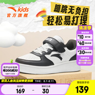 安踏兒童板鞋男女童小白鞋新品皮面百搭學(xué)生休閑鞋耐磨中大童魔術(shù)貼 【男款】紙莎白/黑8088-1 35