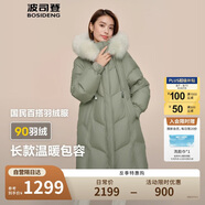 波司登反季冬季羽絨服女款中長(cháng)款脫卸帽大毛領(lǐng)新國標商場(chǎng)同款外套