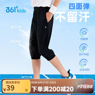 361°童裝 兒童七分褲2025夏季男大童輕薄透氣彈力褲子 黑170