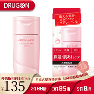 資生堂日本進(jìn)口水之印玻尿酸水補(bǔ)水保濕彈潤視黃醇水乳霜護(hù)膚品套裝K老 高保濕乳液-130ml