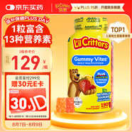 小熊糖（L'ilCritters）麗貴兒童復(fù)合維生素軟糖190粒 d3維C鋅0防腐營養(yǎng)包 嬰兒2歲以上