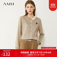 AMII女裝2025減齡白色針織衫女夏季新款繡花撞色外搭開衫薄款 花駝 L 165/88A