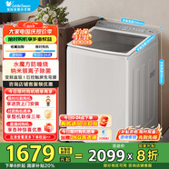 小天鵝（LittleSwan）10KG水魔方白色變頻波輪 納米銀離子除菌雙重抗菌防污染 后控觸屏 以舊換新 國家補(bǔ)貼20%一級能效 TB10VE20DW