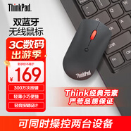 ThinkPad聯(lián)想 雙藍(lán)牙鼠標(biāo) 無線辦公鼠標(biāo) 兩臺設(shè)備自由切換 小巧便攜 持久長續(xù)航