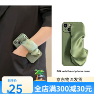 SwitchEasy13手機(jī)殼保護(hù)套軟殼13X腕帶斜挎13o背帶掛繩硅 蘋(píng)果X/XS TY1月坑紋綠色絲巾腕帶