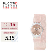 斯沃琪（Swatch）瑞士手表 原創(chuàng)系列Pinkindescent 畢業(yè)禮物石英女表LK354C