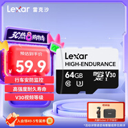 雷克沙（Lexar）64GB TF（MicroSD）存儲(chǔ)卡 C10 U3 V30 讀速100MB/s 行車記錄儀內(nèi)存卡 安防監(jiān)控專用高度耐用
