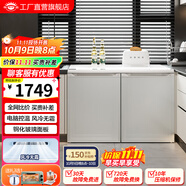 尊貴（ZUNGUI）BCD-219WB 219升臥式冰箱家用變頻風(fēng)冷無(wú)霜小型柜式雙門(mén)櫥柜嵌入式廚房矮電冰箱 高性?xún)r(jià)款珠光白（定-頻）