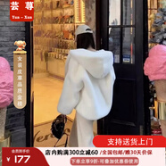 蕓蕁外套女2025新款小白熊環(huán)保皮草女冬連帽寬松加厚溫柔減齡慵懶風(fēng)上 奶白色-冬款加棉 加厚 S