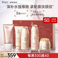 袋鼠媽媽準(zhǔn)孕婦護(hù)膚品頸紋霜淡化頸紋提拉小麥水潤(rùn)倍護(hù)4件套
