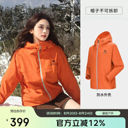 駱駝（CAMEL）[baby同款-雨神]戶(hù)外硬殼單層沖鋒衣強壓膠防風(fēng)防水徒步登山服  L