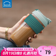 樂扣樂扣（LOCK&LOCK）咖啡杯耐熱玻璃水杯子男女學生便攜式雙飲吸管杯隨手杯500ML綠色