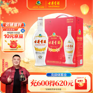 古井貢酒 老瓷貢 濃香型白酒 50度 1L*2瓶 雙瓶裝