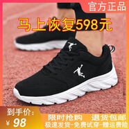 喬丹格蘭品牌斷碼男鞋運動(dòng)鞋網(wǎng)面透氣軟底跑步鞋子百搭休閑運動(dòng)鞋男士網(wǎng)鞋 qd5566黑白網(wǎng)面 42 (260mm)