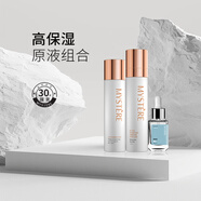 蜜雪兒高保濕護膚品套裝洗面奶爽膚水乳液眼霜面霜保濕補水干皮滋潤 高保濕水、乳+醣醛酸原液30ml