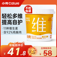 小殼小輕松多維凍干貓用復(fù)合維生素B美毛營(yíng)養(yǎng)凍干多維生素棒 雞肉 40g