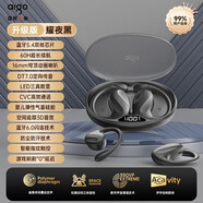 漫步者愛(ài)國者SJ225無(wú)線(xiàn) 線(xiàn)藍牙耳掛機氣骨傳導降噪音樂(lè )長(cháng)續航運動(dòng)游戲低延 (至臻旗艦頂配版雙核藍牙5.4)耀