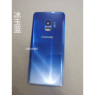 三星（SAMSUNG）適配三星S9+電池蓋G9600中框G9650玻璃后蓋G965F后殼G960金屬邊框拆機 s9冰玉藍后蓋【送鏡框】 外殼