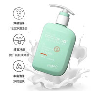 李醫(yī)生（DOCTOR LI）吸黑頭面膜套裝鼻貼區(qū)護理備長竹炭清凈毛孔粉刺導(dǎo)出液 毛孔細致潔面乳