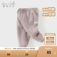 戴維貝拉（DAVE＆BELLA）童裝秋冬女童褲子男童加絨褲兒童棉褲冬季運動(dòng)褲寶寶保暖長(cháng)褲冬褲 灰紫色DB4237140-A 90 cm（建議身高80-90cm）