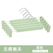 語森憶10個強(qiáng)力無痕夾子款jk衣架晾曬衣服家用磨砂塑料褲架學(xué)生宿 綠色10件裝