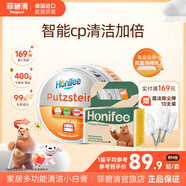 菲碧清小白膏多功能不銹鋼清潔膏浴室瓷磚玻璃除膠水垢墻壁小白鞋去污膏 【橘膏+橘擦】智能cp清潔加倍
