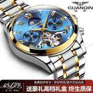 冠琴（GUANQIN）手表男機械表全自動(dòng)鏤空飛輪瑞士品質(zhì)防水夜光皮帶男士雙日歷手表 間金藍面