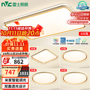 雷士（NVC）吸頂燈智能客廳燈已接入米家APPLED照明燈飾檸夢(mèng)S舒適光 包安裝