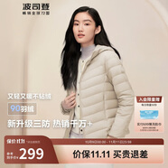 波司登輕薄羽絨服女短款90絨三防面料修身顯瘦連帽便攜內(nèi)膽外套