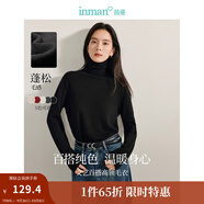 茵曼（INMAN）百搭半高領(lǐng)毛衣2025春秋女裝套頭長袖打底衫針織衫上衣 黑色-高領(lǐng) 18448227 L