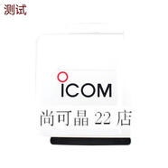 船用雷達愛(ài)可慕ICOMMR1220彩色液晶72海里日本原裝航海雷達圖