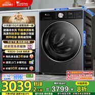 小天鵝（LittleSwan）滾筒洗衣機(jī)全自動家用 帶烘干洗烘一體小烏梅3.0輕享版 TD10VE10