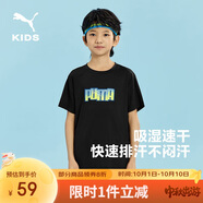 彪馬童裝休閑圓領(lǐng)印花短袖 黑色90001 140 