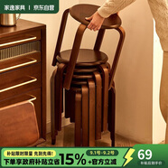 家逸凳子可疊放實(shí)木小板凳家用圓凳簡(jiǎn)約換鞋凳餐椅子創(chuàng  )意矮凳高腳凳