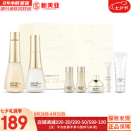 蘇秘37°（Su:m37°）精華奇跡護(hù)理魔法精華鎏金羅馬修復(fù)精華自然發(fā)酵孕婦女節(jié)日禮物 蘇秘時(shí)光能量7件套裝補(bǔ)水保濕