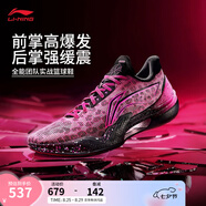 李寧利刃5丨籃球鞋男鞋透氣網(wǎng)面一體織低幫籃球舒適專(zhuān)業(yè)比賽運動(dòng)鞋 熒光嫩粉/黑-2 101款3D碎影 44
