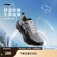 李寧（LI-NING）吾躍 3.0丨跑鞋防護(hù)版防潑水男子新款舒適時(shí)尚休閑慢跑鞋 端莊灰/黑色-1 39