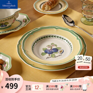 德國唯寶（Villeroy&Boch）法式花園系列 家用餐盤  法式油畫感餐具 日用瓷碗盤 Valence 深盤 23cm