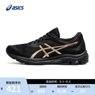 亞瑟士ASICS 女鞋緩震跑鞋耐磨透氣減震運動鞋 GEL-PULSE 11 黑色/金色 37.5