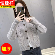 恒源祥毛衫針織衫開(kāi)衫女2025秋冬新款韓版時(shí)尚小個(gè)子短款毛衣外套女上衣 灰色 加厚 L