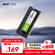 宏碁（acer）8GB單條 DDR4 3200頻率 筆記本內(nèi)存條 SD100系列(C22) AI電腦配件 助力黑神話悟空