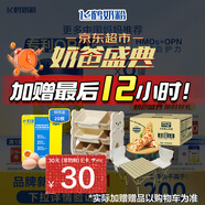飛鶴星飛帆 嬰幼兒配方奶粉3段(1-3歲) 700g*6 專利OPO 育兒補(bǔ)貼