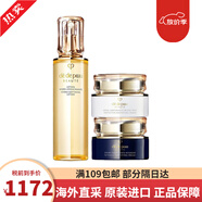 肌膚之鑰（Cle de Peau）水乳套裝 cpb精華水乳液面霜三件套日晚霜護(hù)膚禮盒送老婆生日禮物 滋潤(rùn)水+日霜+夜霜